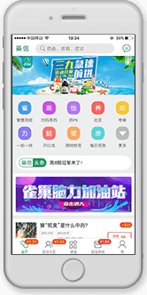 20万+店员/药师使用的药信APP